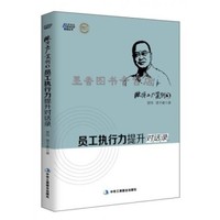 企業(yè)管理的雙翼 人力落地與行政護(hù)航的管理實(shí)戰(zhàn)心法