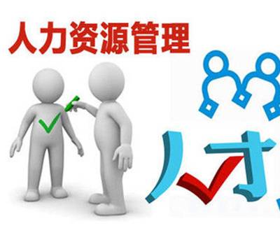 技能中國行動(dòng) 人力資源服務(wù)的新引擎與人才強(qiáng)國的戰(zhàn)略支點(diǎn)