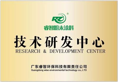睿智環(huán)保 以創(chuàng)新集成服務(wù)摘得名牌產(chǎn)品稱(chēng)號(hào)的行業(yè)密碼