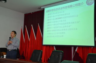 科技潤農(nóng)心 服務(wù)零距離 成都華宏公司總農(nóng)藝師劉軍下鄉(xiāng)記